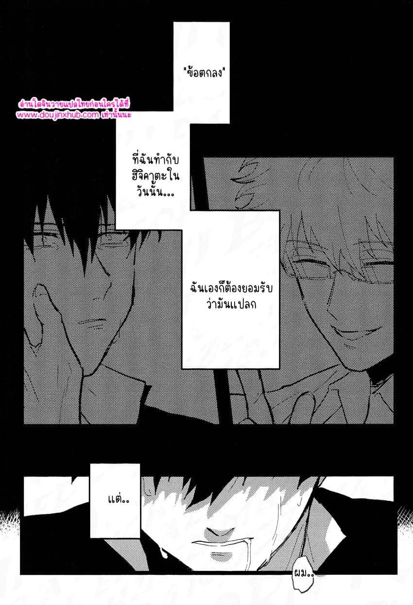 ร้านรับจ้างสารพัด